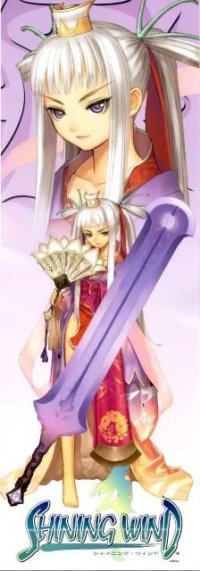 BUY NEW shining wind - 178645 Premium Anime Print Poster